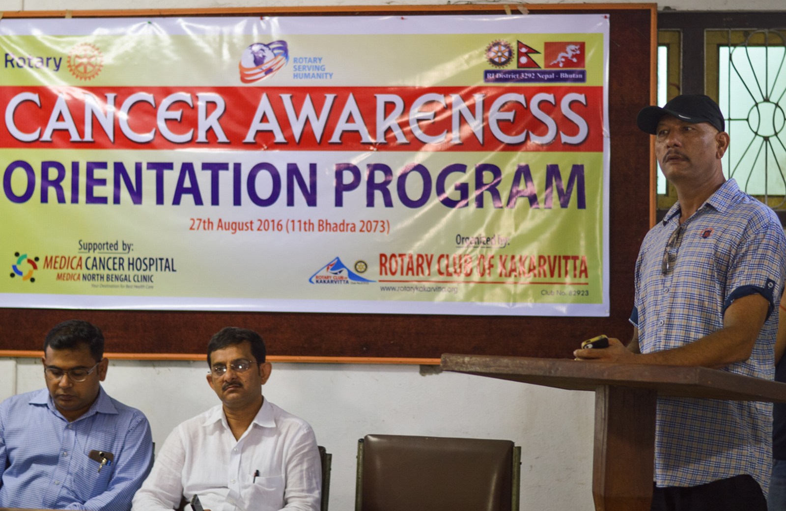Cancer-Awareness-Orientation-Program-2016-Rotary-Club-of-Kakarvitta-3