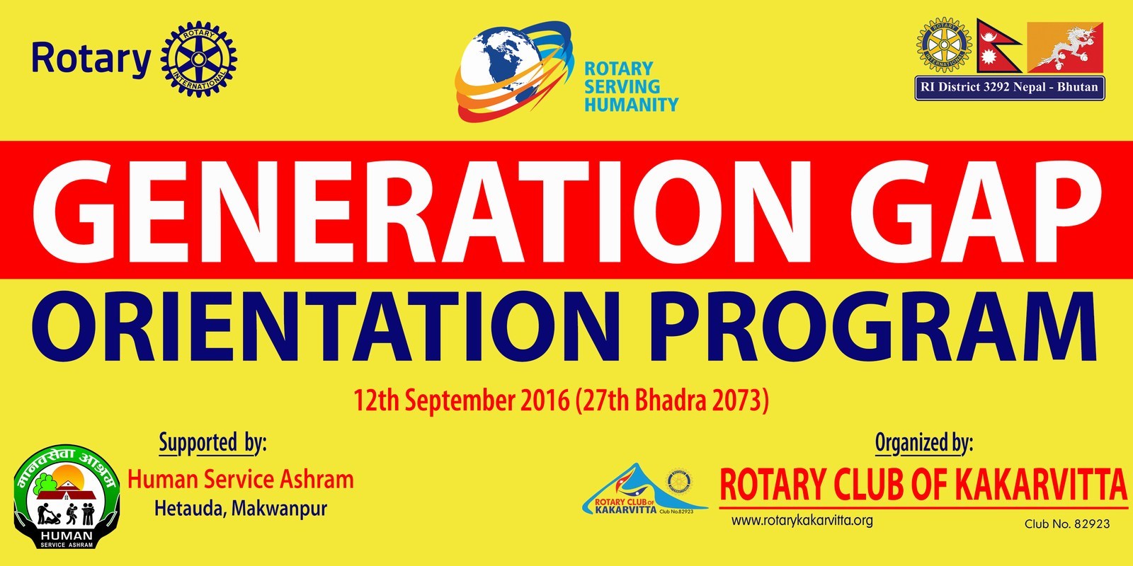 Generation-Gap-Orientation-Program-Rotary-Club-of-Kakarvitta-1