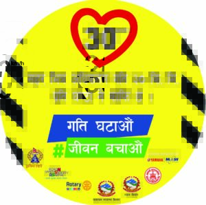 4th-UN-Global-Road-Safety-Week-2017-Traffic-Awareness-Program-Rotary-club-of-Kakarvitta-56