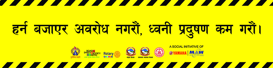 4th-UN-Global-Road-Safety-Week-2017-Traffic-Awareness-Program-Rotary-club-of-Kakarvitta-58