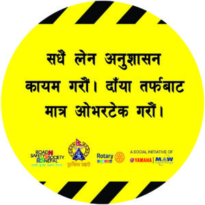 4th-UN-Global-Road-Safety-Week-2017-Traffic-Awareness-Program-Rotary-club-of-Kakarvitta-65