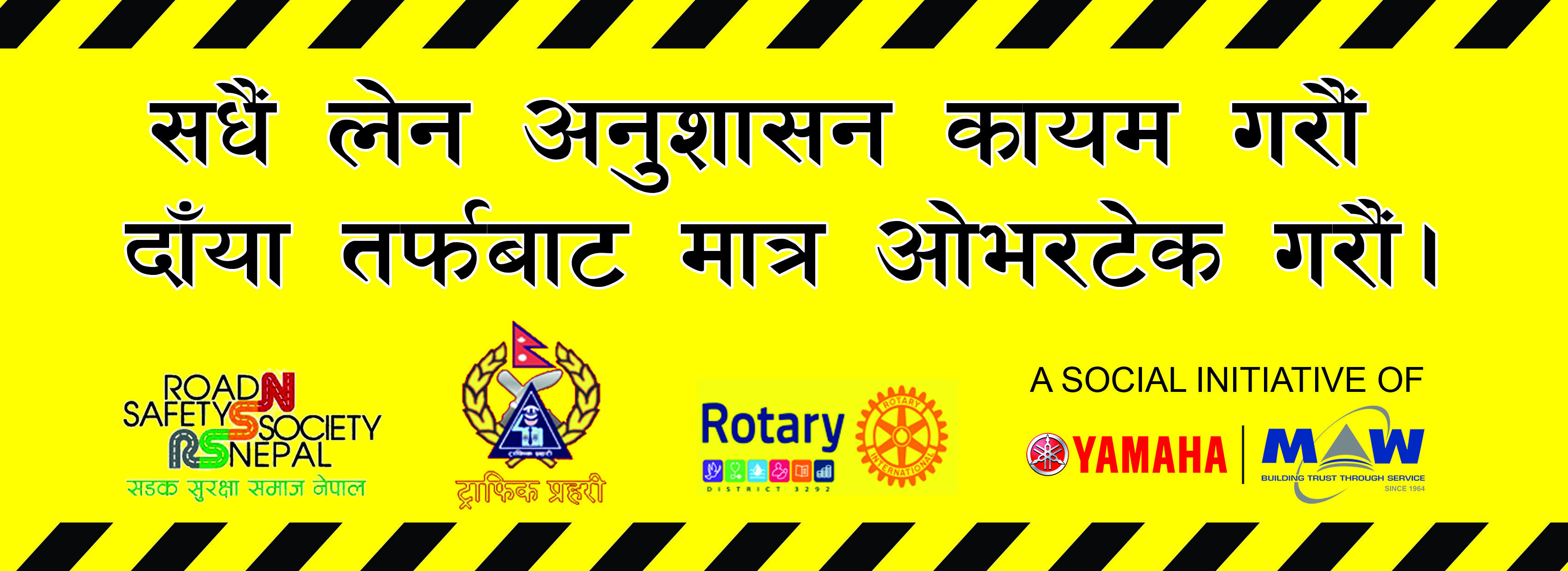 4th-UN-Global-Road-Safety-Week-2017-Traffic-Awareness-Program-Rotary-club-of-Kakarvitta-66