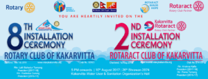 8th-Installation-Ceremony-Rotary-Club-of-Kakarvitta-0