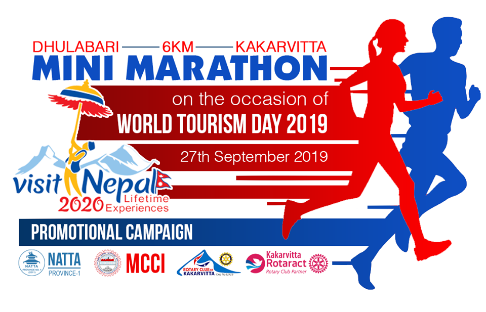 mini marathon 6 km on the occasion of 40th world tourism day 2019 1