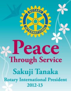 peace through service rotary international theme 2012 13
