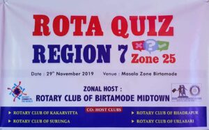attending regional rota quiz 2019 1