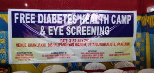 diabetes eye screening camp at panitanki rotary club of kakarvitta 1
