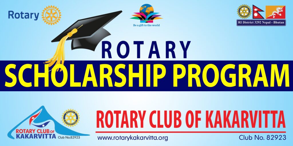 Rotary Scholarship Program [2015-16]