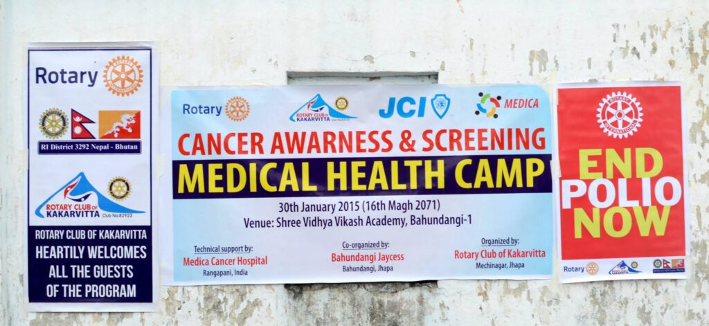 Cancer Awareness & Screening Medical Health Camp