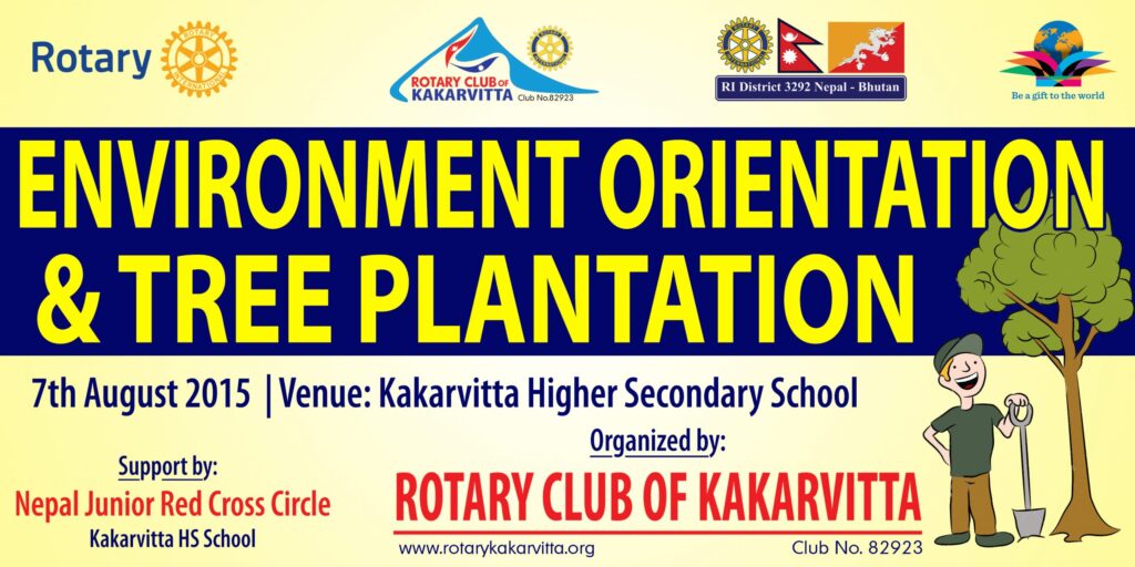enviroment orientation tree plantation rotary club of kakarvitta 0 1