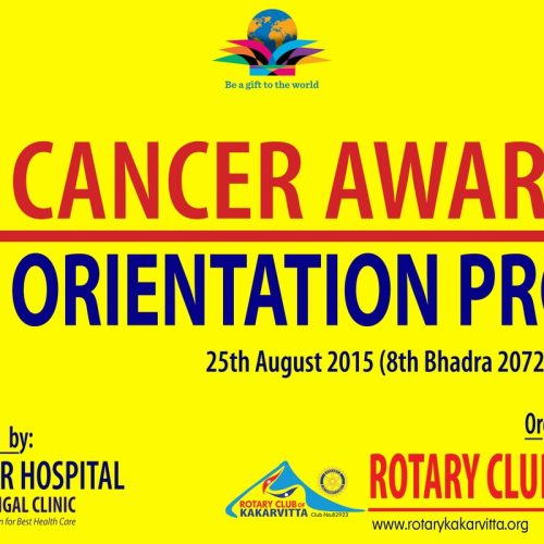 cancer awarness 1