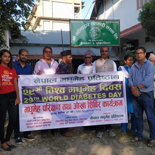 diabetes eye screening health camp on 29th world diabetes day rotary club of kakarvitta 8