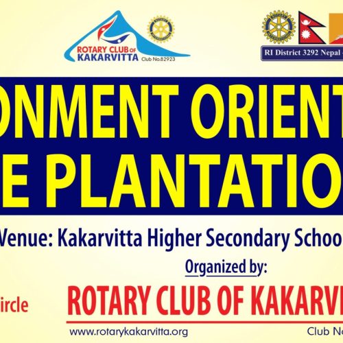 enviroment orientation tree plantation rotary club of kakarvitta 0 1